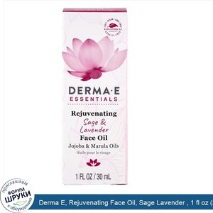 Derma_E__Rejuvenating_Face_Oil__Sage_Lavender___1_fl_oz__30_ml_.jpg