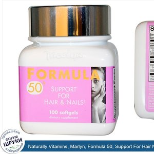 Naturally_Vitamins__Marlyn__Formula_50__Support_For_Hair_Nails__100_Softgels.jpg