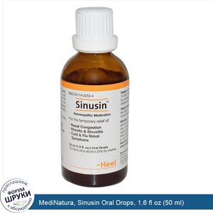 MediNatura__Sinusin_Oral_Drops__1.6_fl_oz__50_ml_.jpg