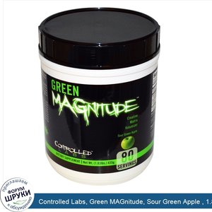 Controlled_Labs__Green_MAGnitude__Sour_Green_Apple___1.83_lbs__835_g_.jpg