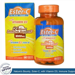 Nature_s_Bounty__Ester_C__with_Vitamin_D3__Immune_Support__1000_mg__60_Coated_Tablets.jpg