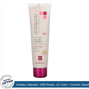 Andalou_Naturals__1000_Roses__CC_Color___Correct__Sensitive__SPF_30__Sheer_Beige__2_fl_oz__58_...jpg