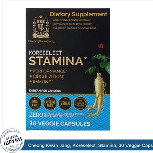 Cheong_Kwan_Jang__Koreselect__Stamina__30_Veggie_Capsules.jpg