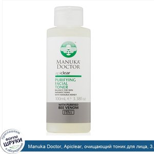 Manuka_Doctor__Apiclear__очищающий_тоник_для_лица__3.38_ж.унций__100_мл_.jpg