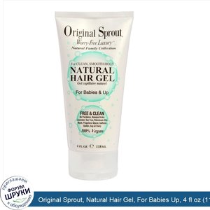 Original_Sprout__Natural_Hair_Gel__For_Babies_Up__4_fl_oz__118_ml_.jpg