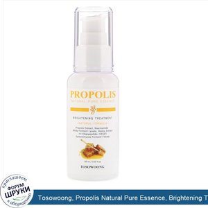 Tosowoong__Propolis_Natural_Pure_Essence__Brightening_Treatment__60_ml.jpg