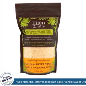 Hugo_Naturals__Effervescent_Bath_Salts__Vanilla_Sweet_Orange__14_oz__397_g_.jpg