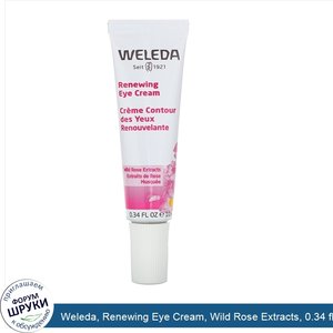 Weleda__Renewing_Eye_Cream__Wild_Rose_Extracts__0.34_fl_oz__10_ml_.jpg