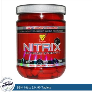 BSN__Nitrix_2.0__90_Tablets.jpg