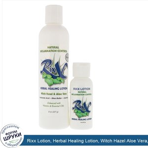 Rixx_Lotion__Herbal_Healing_Lotion__Witch_Hazel_Aloe_Vera__Combo_Pack__8_oz__227_g__2_oz__57_g_.jpg