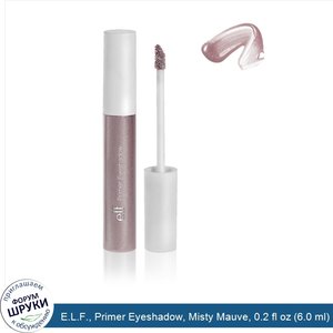 E.L.F.__Primer_Eyeshadow__Misty_Mauve__0.2_fl_oz__6.0_ml_.jpg