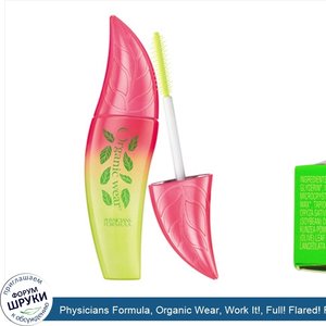 Physicians_Formula__Organic_Wear__Work_It___Full__Flared__Fit__Mascara__Ultra_Black__0.26_oz__...jpg