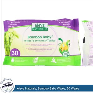 Aleva_Naturals__Bamboo_Baby_Wipes__30_Wipes.jpg