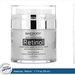 Baebody__Retinol___1.7_fl_oz__50_ml_.jpg