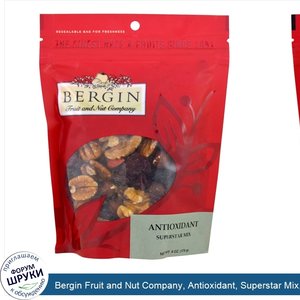 Bergin_Fruit_and_Nut_Company__Antioxidant__Superstar_Mix__6_oz__170_g_.jpg