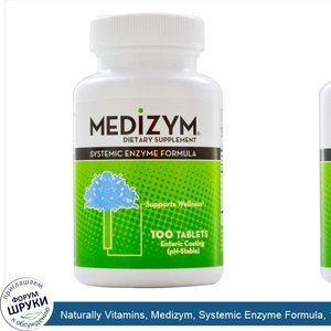 Naturally_Vitamins__Medizym__Systemic_Enzyme_Formula__100_Tablets.jpg