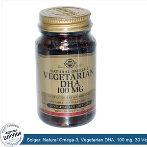 Solgar__Natural_Omega_3__Vegetarian_DHA__100_mg__30_Veggie_Softgels.jpg