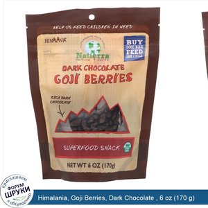 Himalania__Goji_Berries__Dark_Chocolate___6_oz__170_g_.jpg