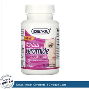 Deva__Vegan_Ceramide__60_Vegan_Caps.jpg