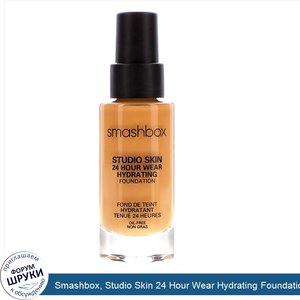 Smashbox__Studio_Skin_24_Hour_Wear_Hydrating_Foundation__3.2_Medium_Dark_with_Neutral_Underton...jpg