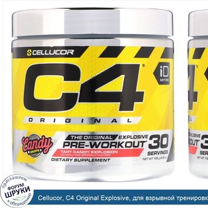 Cellucor__C4_Original_Explosive__для_взрывной_тренировки__фруктовый_вкус__6_88_унций__195_г_.jpg