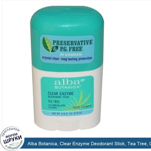 Alba_Botanica__Clear_Enzyme_Deodorant_Stick__Tea_Tree__0.5_oz__14_g_.jpg