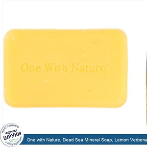 One_with_Nature__Dead_Sea_Mineral_Soap__Lemon_Verbena__6_Bars__4_oz__114_g__Each.jpg