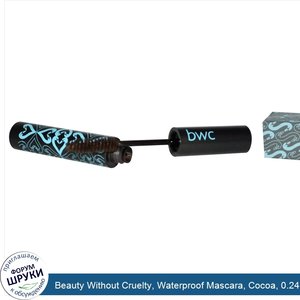 Beauty_Without_Cruelty__Waterproof_Mascara__Cocoa__0.24_fl_oz__7_ml_.jpg