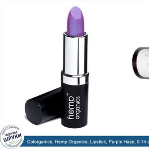 Colorganics__Hemp_Organics__Lipstick__Purple_Haze__0.14_oz.jpg