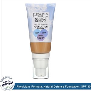 Physicians_Formula__Natural_Defense_Foundation__SPF_30__Medium_to_Tan__1_fl_oz__30_ml_.jpg