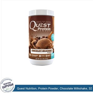 Quest_Nutrition__Protein_Powder__Chocolate_Milkshake__32_oz__907_g_.jpg