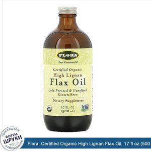 Flora__Certified_Organic_High_Lignan_Flax_Oil__17_fl_oz__500_ml_.jpg