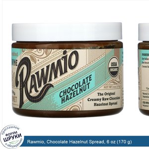 Rawmio__Chocolate_Hazelnut_Spread__6_oz__170_g_.jpg