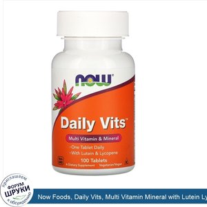 Now_Foods__Daily_Vits__Multi_Vitamin_Mineral_with_Lutein_Lycopene__100_Tablets.jpg