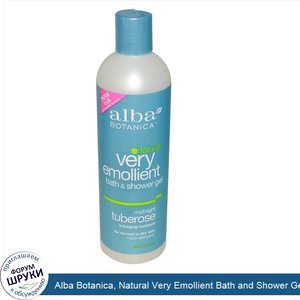 Alba_Botanica__Natural_Very_Emollient_Bath_and_Shower_Gel__Midnight_Tuberose__12_fl_oz__355_ml_.jpg