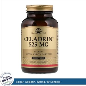 Solgar__Celadrin__525mg__60_Softgels.jpg