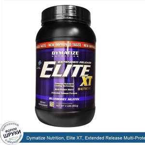 Dymatize_Nutrition__Elite_XT__Extended_Release_Multi_Protein_Matrix__Blueberry_Muffin__2_lbs__...jpg