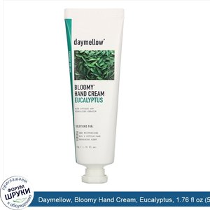 Daymellow__Bloomy_Hand_Cream__Eucalyptus__1.76_fl_oz__50_g_.jpg