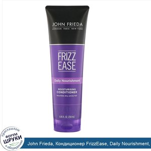 John_Frieda__Кондиционер_FrizzEase__Daily_Nourishment__250мл.jpg