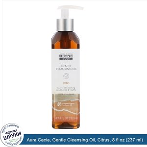 Aura_Cacia__Gentle_Cleansing_Oil__Citrus__8_fl_oz__237_ml_.jpg