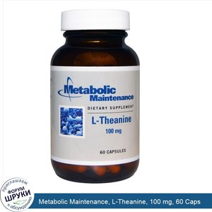 Metabolic_Maintenance__L_Theanine__100_mg__60_Caps.jpg