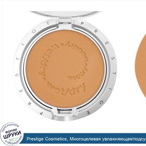 Prestige_Cosmetics__Многоцелевая_увлажняющая_подсушивающая_пудра_основа__Светлое_какао__.35_ун...jpg