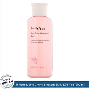 Innisfree__Jeju_Cherry_Blossom_Skin__6.76_fl_oz__200_ml_.jpg