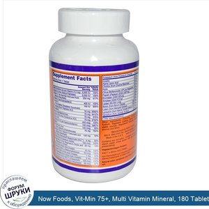 Now_Foods__Vit_Min_75___Multi_Vitamin_Mineral__180_Tablets.jpg