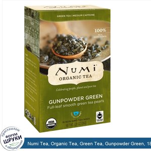 Numi_Tea__Organic_Tea__Green_Tea__Gunpowder_Green__18_Tea_Bags__1.27_oz__36_g_.jpg