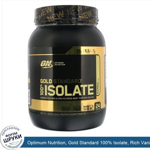 Optimum_Nutrition__Gold_Standard_100__Isolate__Rich_Vanilla__1.58_lb__720_g_.jpg