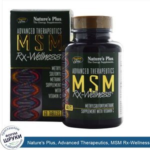 Nature_s_Plus__Advanced_Therapeutics__MSM_Rx_Wellness__60_Tablets.jpg