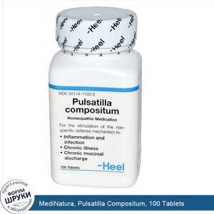 MediNatura__Pulsatilla_Compositum__100_Tablets.jpg