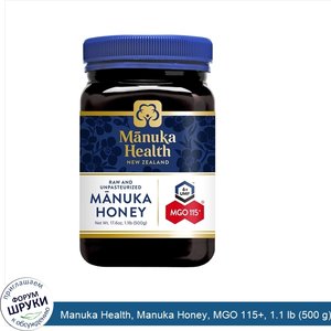 Manuka_Health__Manuka_Honey__MGO_115___1.1_lb__500_g_.jpg