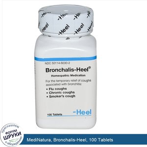 MediNatura__Bronchalis_Heel__100_Tablets.jpg